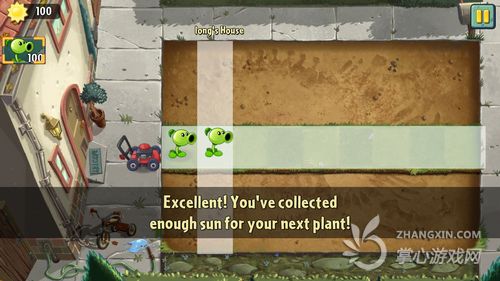 ios神作降臨搶先體驗(yàn)《植物大戰(zhàn)僵尸2》評(píng)測(cè)