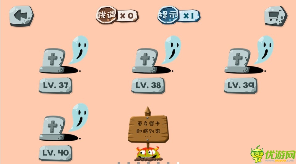 又愛(ài)又恨直接玩到cry《100種蠢蠢的死法》測(cè)評(píng)