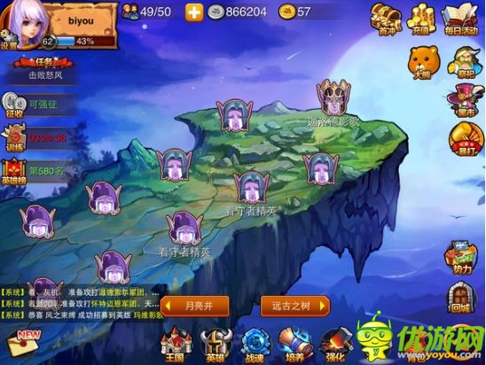 非一般的魔獸手游：《戰(zhàn)神大陸》深度測評