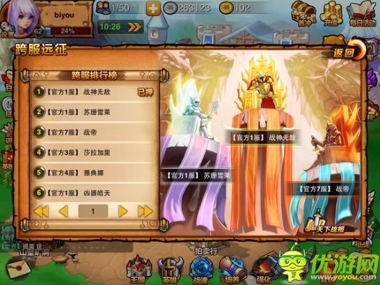 非一般的魔獸手游：《戰(zhàn)神大陸》深度測評
