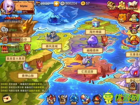 非一般的魔獸手游：《戰(zhàn)神大陸》深度測評