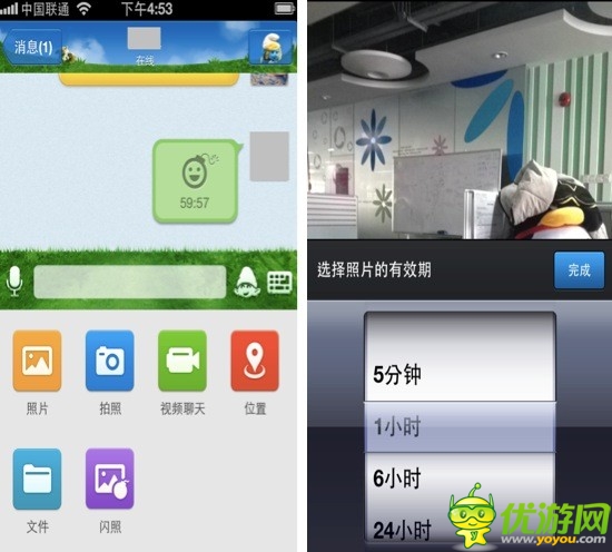 手機QQ4.5新版搶先體驗：增加閱讀中心及照片功能閃照