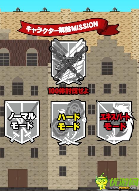 兵長一米六：《進(jìn)擊的立體機(jī)動裝置》評測