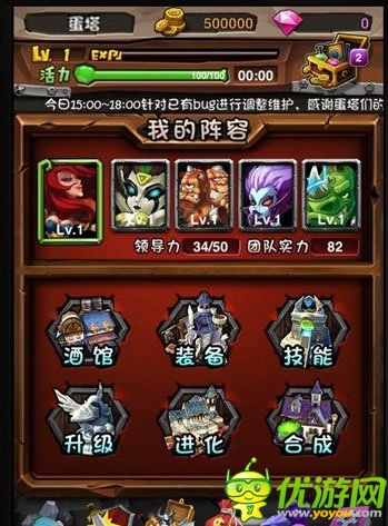 卡牌手游也能GANK ：《全民英雄》評(píng)測(cè)