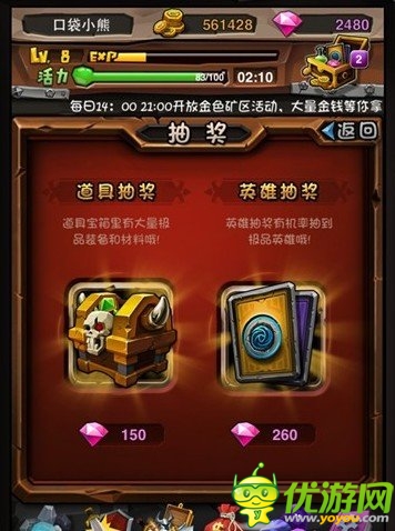 卡牌手游也能GANK ：《全民英雄》評(píng)測(cè)