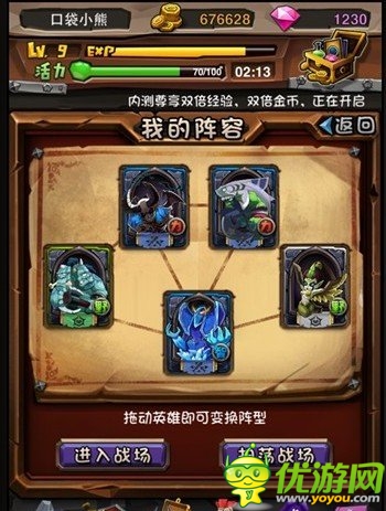 卡牌手游也能GANK ：《全民英雄》評測
