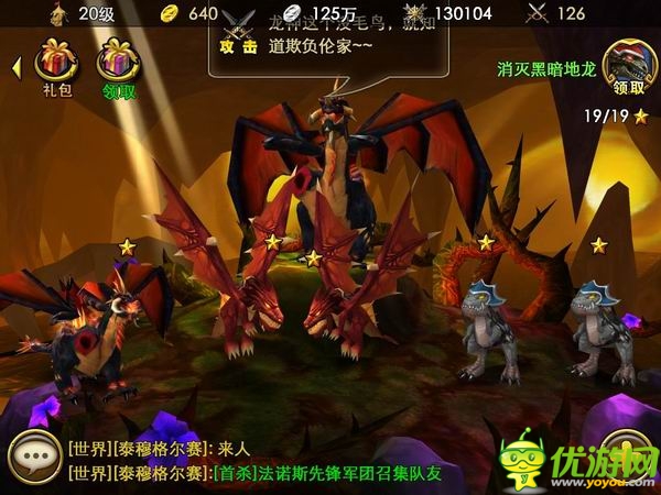 機(jī)智的少年快來屠龍：《傭兵天下》深度測(cè)評(píng)