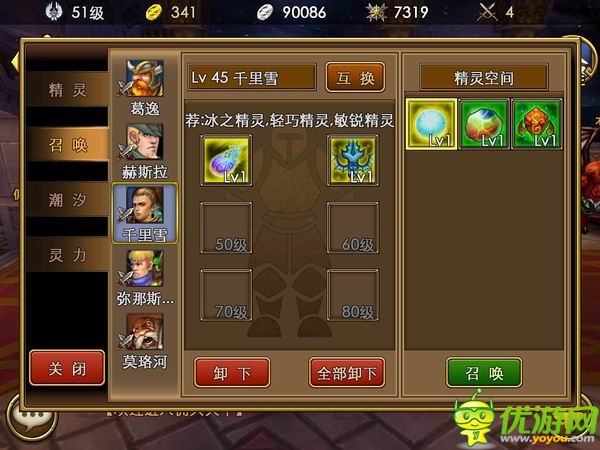 機(jī)智的少年快來屠龍：《傭兵天下》深度測(cè)評(píng)