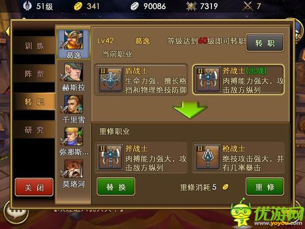 機(jī)智的少年快來屠龍：《傭兵天下》深度測(cè)評(píng)