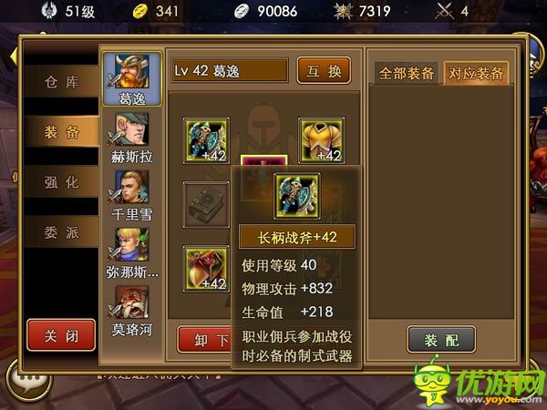 機(jī)智的少年快來屠龍：《傭兵天下》深度測(cè)評(píng)