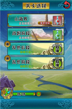 純正仙俠世界：《搜神記》深度測評