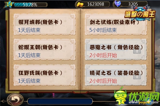 濃郁日式風(fēng)格卡牌手游：《進(jìn)擊的魔王》深度測評