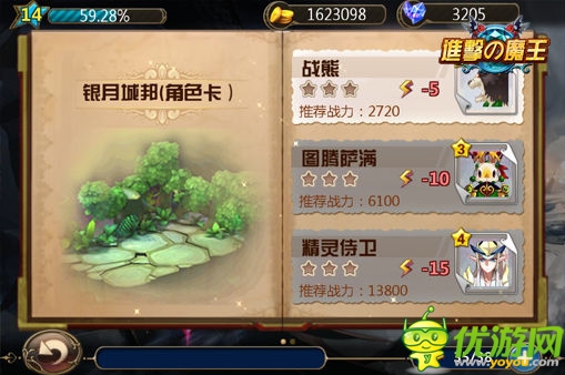 濃郁日式風(fēng)格卡牌手游：《進(jìn)擊的魔王》深度測評