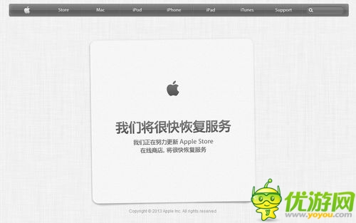 蘋果iPad Mini2今日下午4點開售