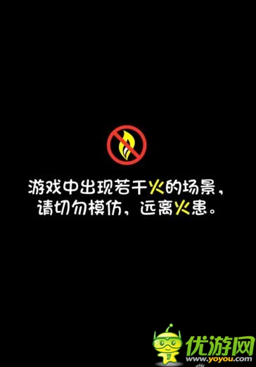 畫面精致老少皆宜：《喜羊羊小頑皮》游戲評測