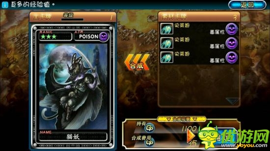 中世紀(jì)幻想風(fēng)卡牌手游：《魔物狩獵者》評測