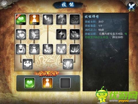 真三國新紀(jì)元 《指上談兵》深度評測