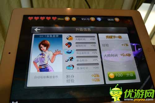 3D風(fēng)格沖擊力十足 《天天飛車》評(píng)測(cè)首發(fā)