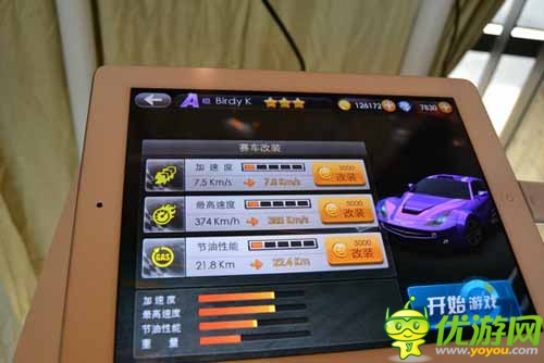 3D風(fēng)格沖擊力十足 《天天飛車(chē)》評(píng)測(cè)首發(fā)