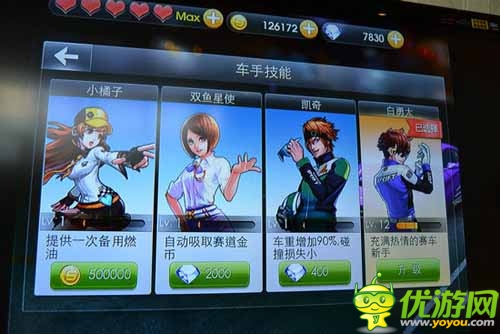 3D風(fēng)格沖擊力十足 《天天飛車(chē)》評(píng)測(cè)首發(fā)