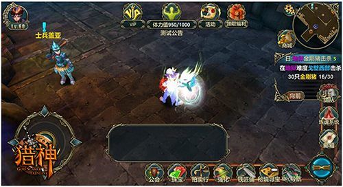 3D手游大作 《獵神OL》深度測(cè)評(píng)
