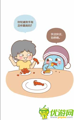 漫畫家叫板指神？ 《風林火山》熱門漫畫連載1/6