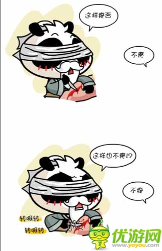 漫畫家叫板指神？ 《風(fēng)林火山》熱門連載漫畫3/6
