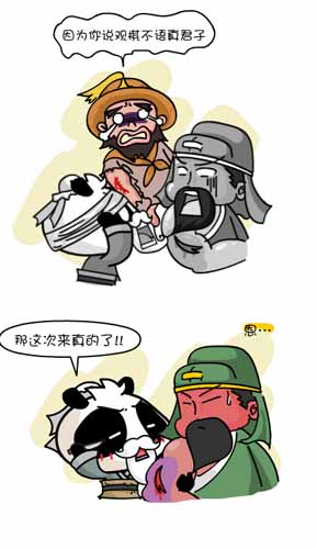 漫畫家叫板指神？ 《風(fēng)林火山》熱門連載漫畫3/6