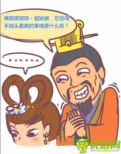 漫畫家叫板指神？ 《風(fēng)林火山》熱門連載漫畫4/6