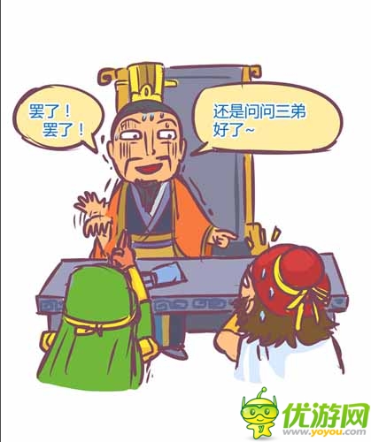 漫畫家叫板指神？ 《風林火山》熱門連載漫畫4/6