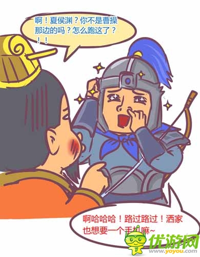 漫畫家叫板指神？ 《風(fēng)林火山》熱門連載漫畫4/6