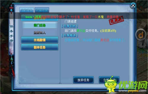 《神雕俠侶》歲末最新版本深度評測