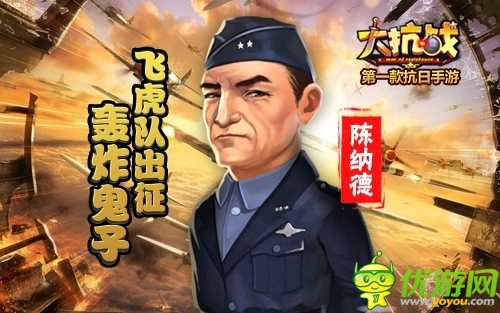 走，打鬼子去 《大抗戰(zhàn)》內(nèi)測(cè)新增十大戰(zhàn)役