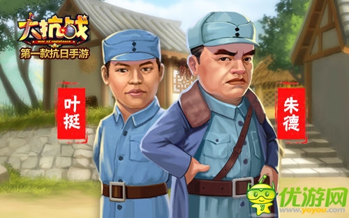 年終抗日手游大作 《大抗戰(zhàn)》抗日數(shù)據(jù)盤點(diǎn)