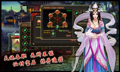 群魔亂舞 《街機西游》鎮(zhèn)妖塔挑戰(zhàn)你的極限