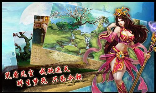 群魔亂舞 《街機西游》鎮(zhèn)妖塔挑戰(zhàn)你的極限