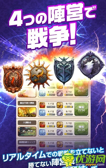 喚醒你魔性熱血《你就是魔王》登陸安卓