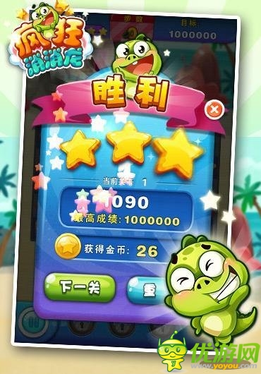 人氣手游《瘋狂消消龍》首次揭開神秘面紗