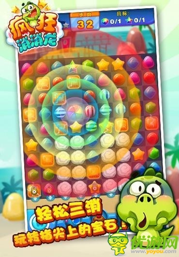 人氣手游《瘋狂消消龍》首次揭開神秘面紗