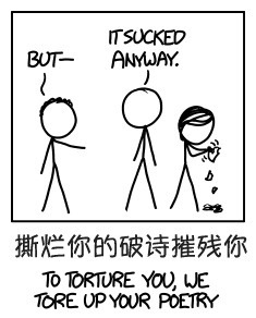 WHAT IF: 用手機(jī)鍵盤打字最累的單詞