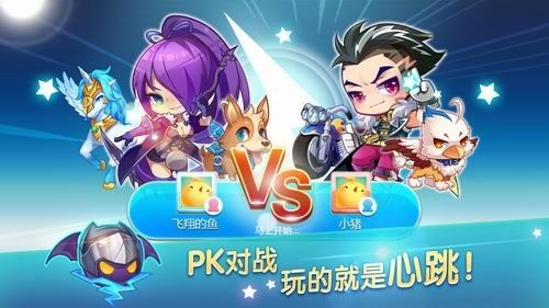 《天天酷跑》PVP版、全新積分商城即將發(fā)布