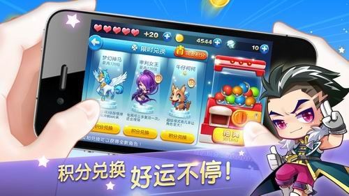 《天天酷跑》PVP版、全新積分商城即將發(fā)布