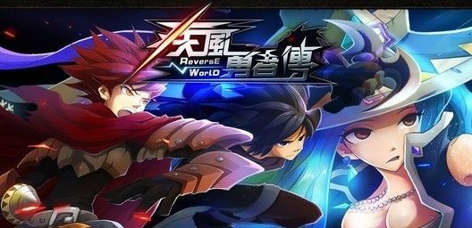 淘米研發(fā)日系手游《疾風勇者傳》1月將首測