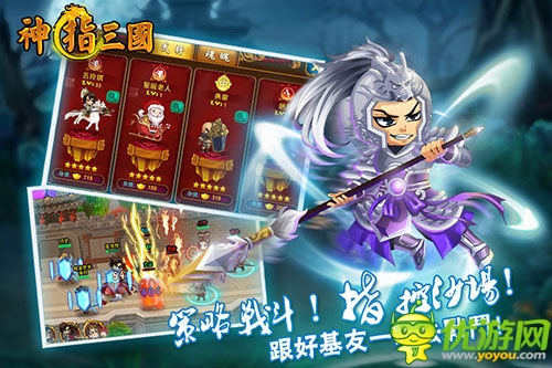 教你打造呂赤方 《神指三國(guó)》最強(qiáng)裝備介紹