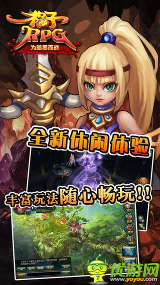格子rpg截圖