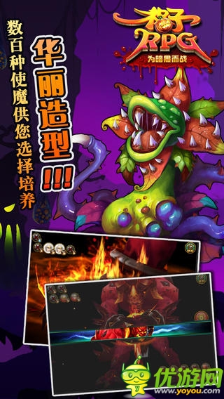 格子rpg截圖