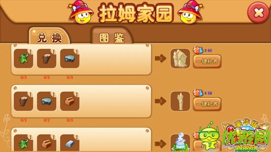 強(qiáng)擼的節(jié)奏 《摩爾莊園》安卓版魅力四射