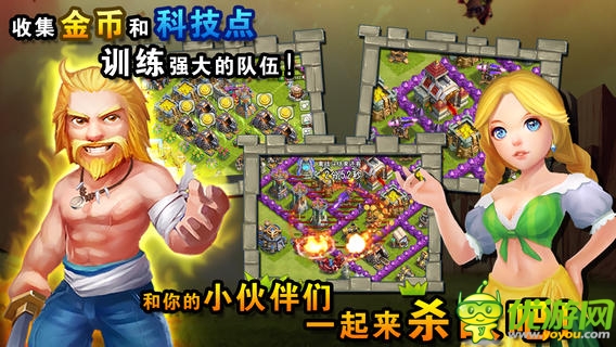 荒島英雄截圖