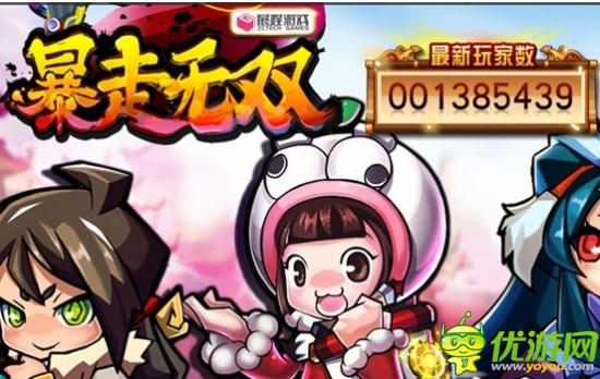 三天進(jìn)前十 《暴走無(wú)雙》創(chuàng)造2014年手游神話
