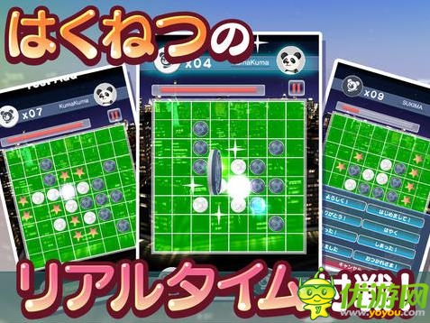 萌系休閑游戲《黑白棋對(duì)戰(zhàn)》登陸雙平臺(tái)